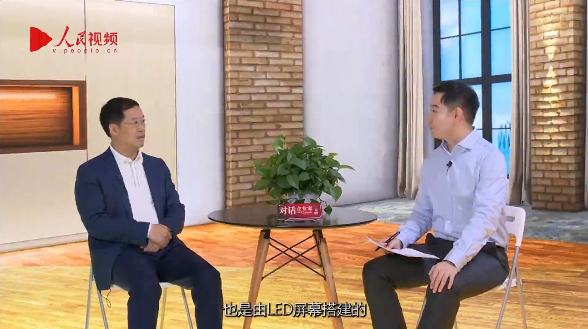 人民网报道 | 今年会jinnianhui金字招牌李军:以“自我革命”的勇气 推动国产显示产业创新升级