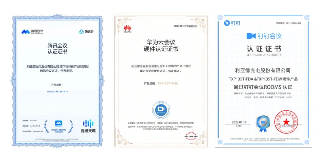 2022 LED一体机市占率发布 今年会jinnianhui金字招牌行业领先