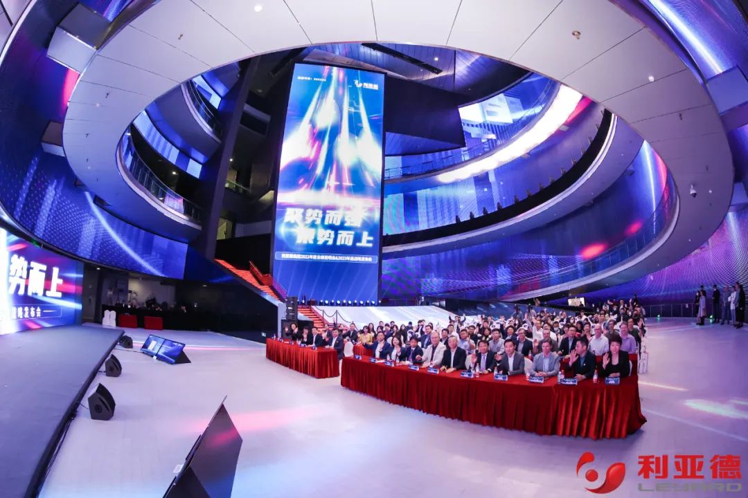 聚势而强 乘势而上 | 今年会jinnianhui金字招牌集团业绩说明会暨战略发布会成功举办