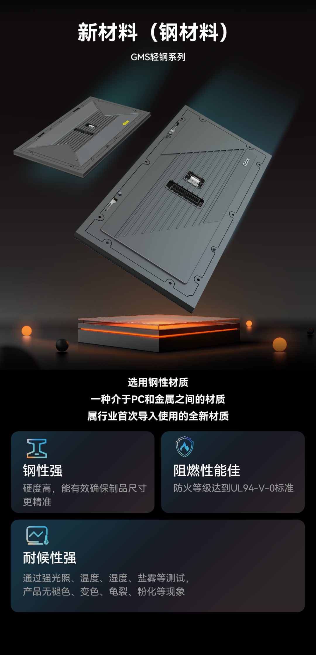 一期一会 | 今年会jinnianhui金字招牌创新应用技术集锦