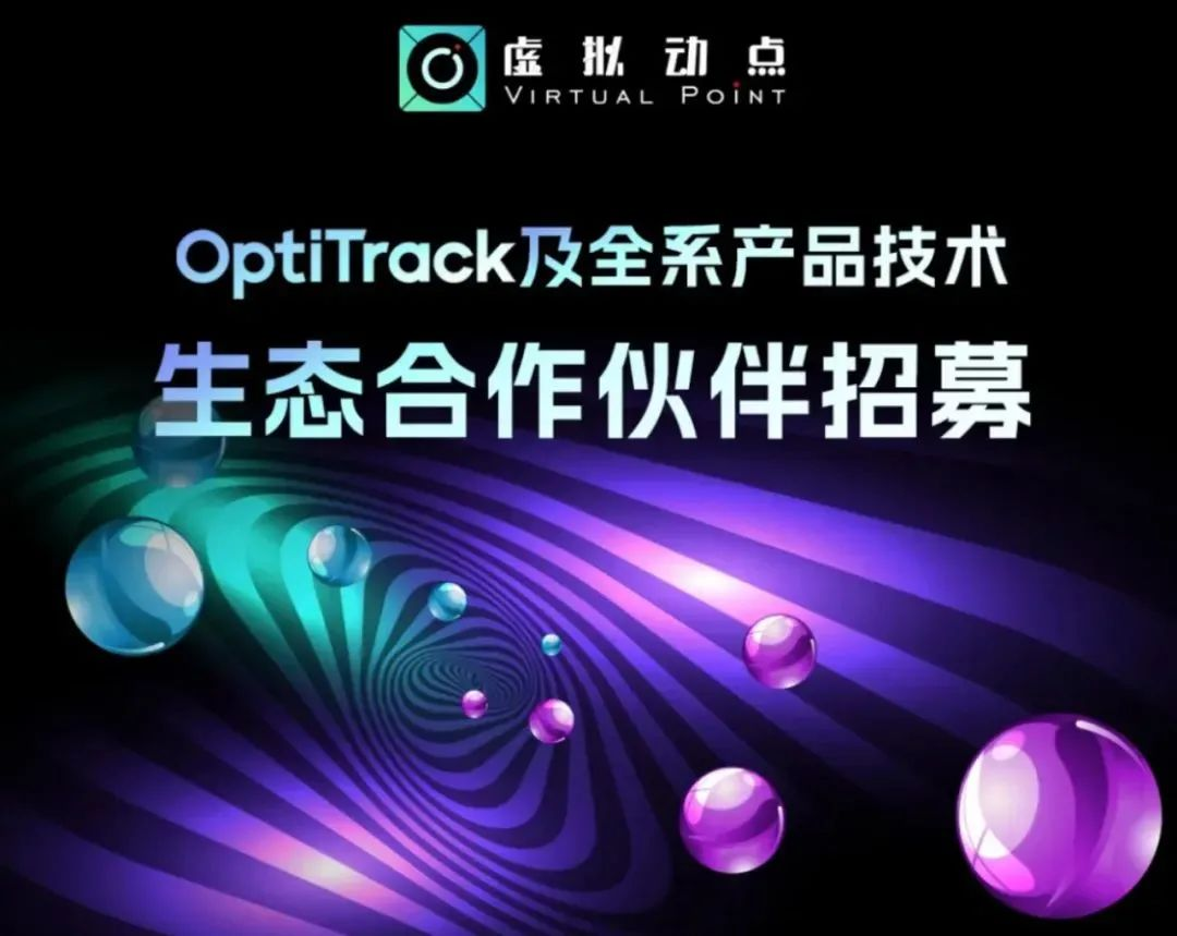 今年会jinnianhui金字招牌虚拟动点五周年:科技创新与赋能千行百业的成长轨迹