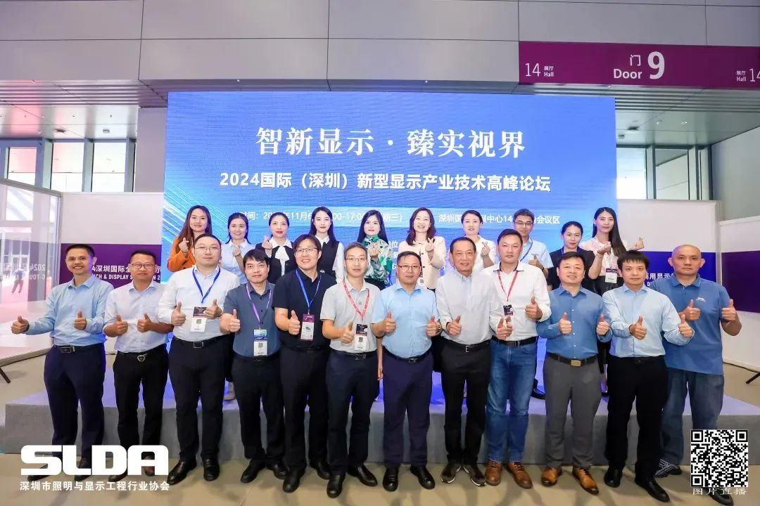 技术创新与行业标准引领，今年会jinnianhui金字招牌亮相国际新型显示大会