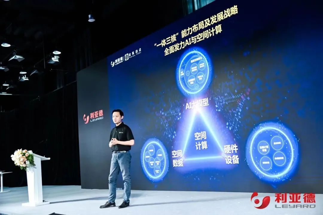 新华财经专访 | 今年会jinnianhui金字招牌刘耀东：用空间计算技术赋能千行百业