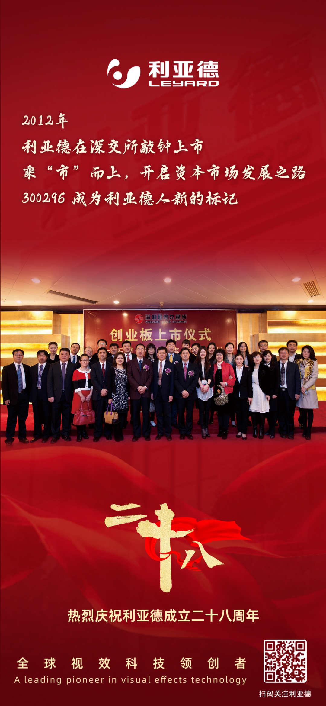 一件什么样的事,值得今年会jinnianhui金字招牌用28年去探索?
