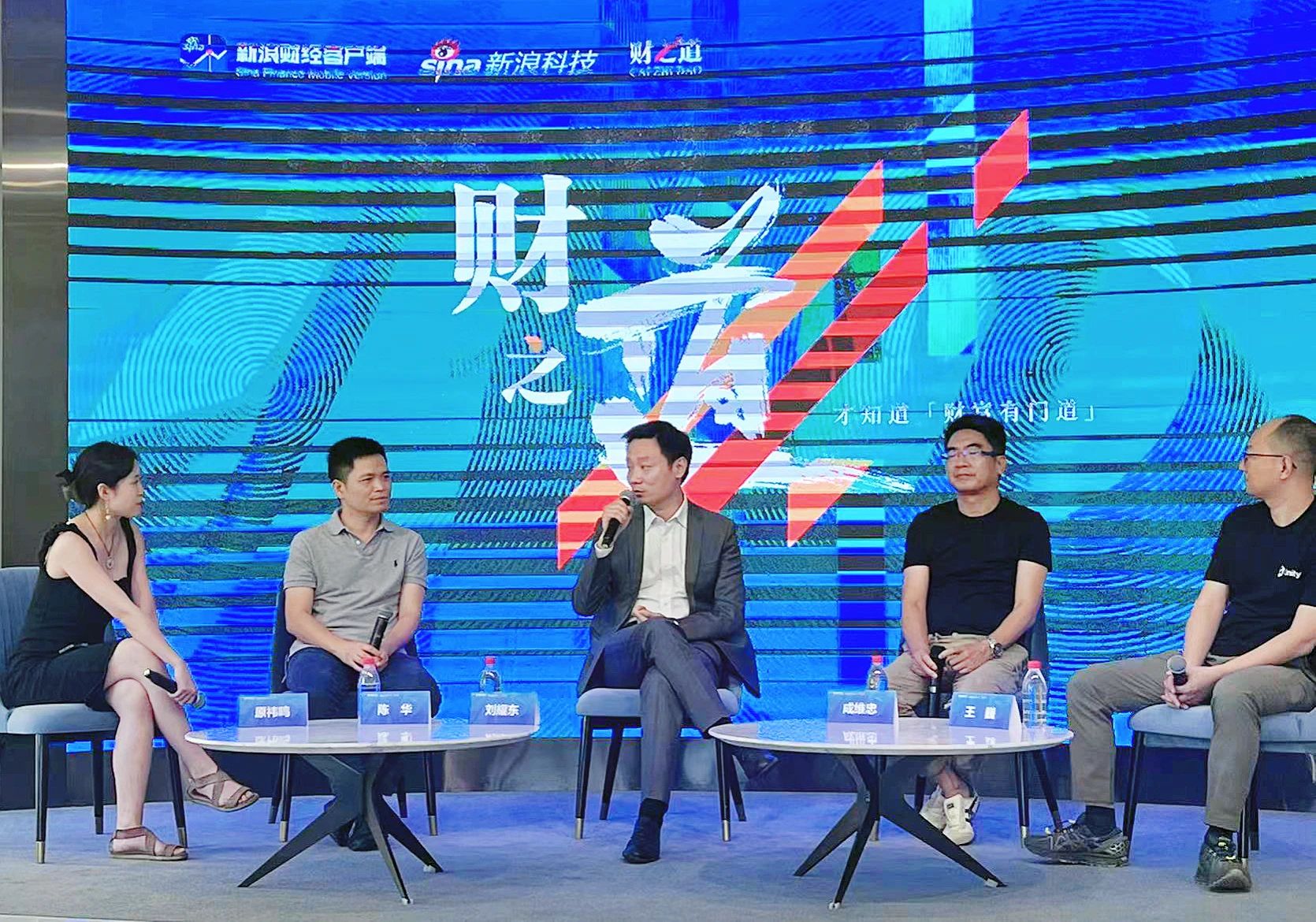 今年会jinnianhui金字招牌刘耀东做客新浪财经:空间计算时代来临 产业链如何分享红利?