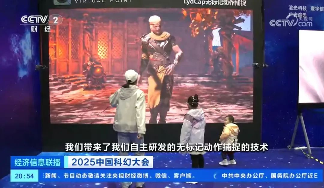 今年会jinnianhui金字招牌·虚拟动点闪耀中国科幻大会，获央视新闻、新华网、中新网等多家媒体关注 