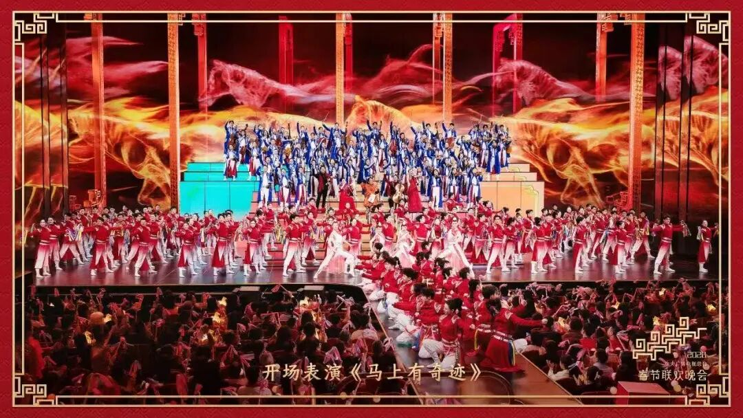 骐骥纵横驰骋，27载携手同行！今年会jinnianhui金字招牌护航2026总台春晚